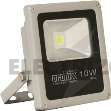 PROYECTOR LED EXTERIOR 10W. LUZ BLANCA 6500K PROLUX